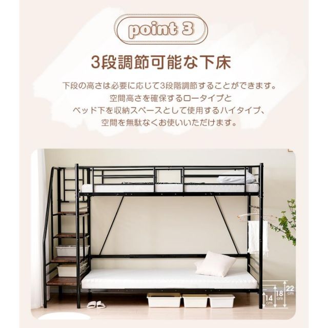 業務用 子供用