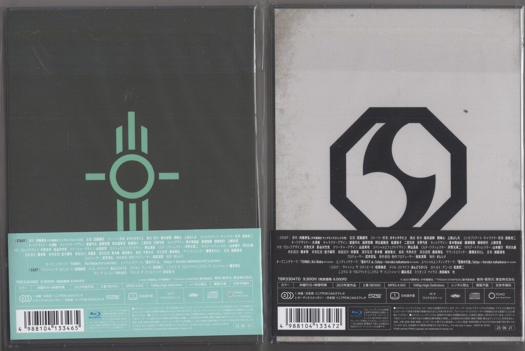 全3巻