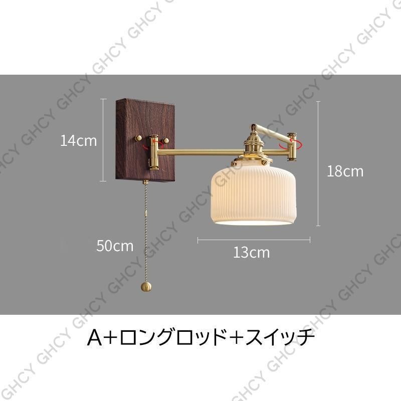 間接照明 室内照明