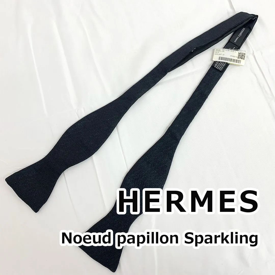 HERMES　シルクボウタイ　スパークリングブラック