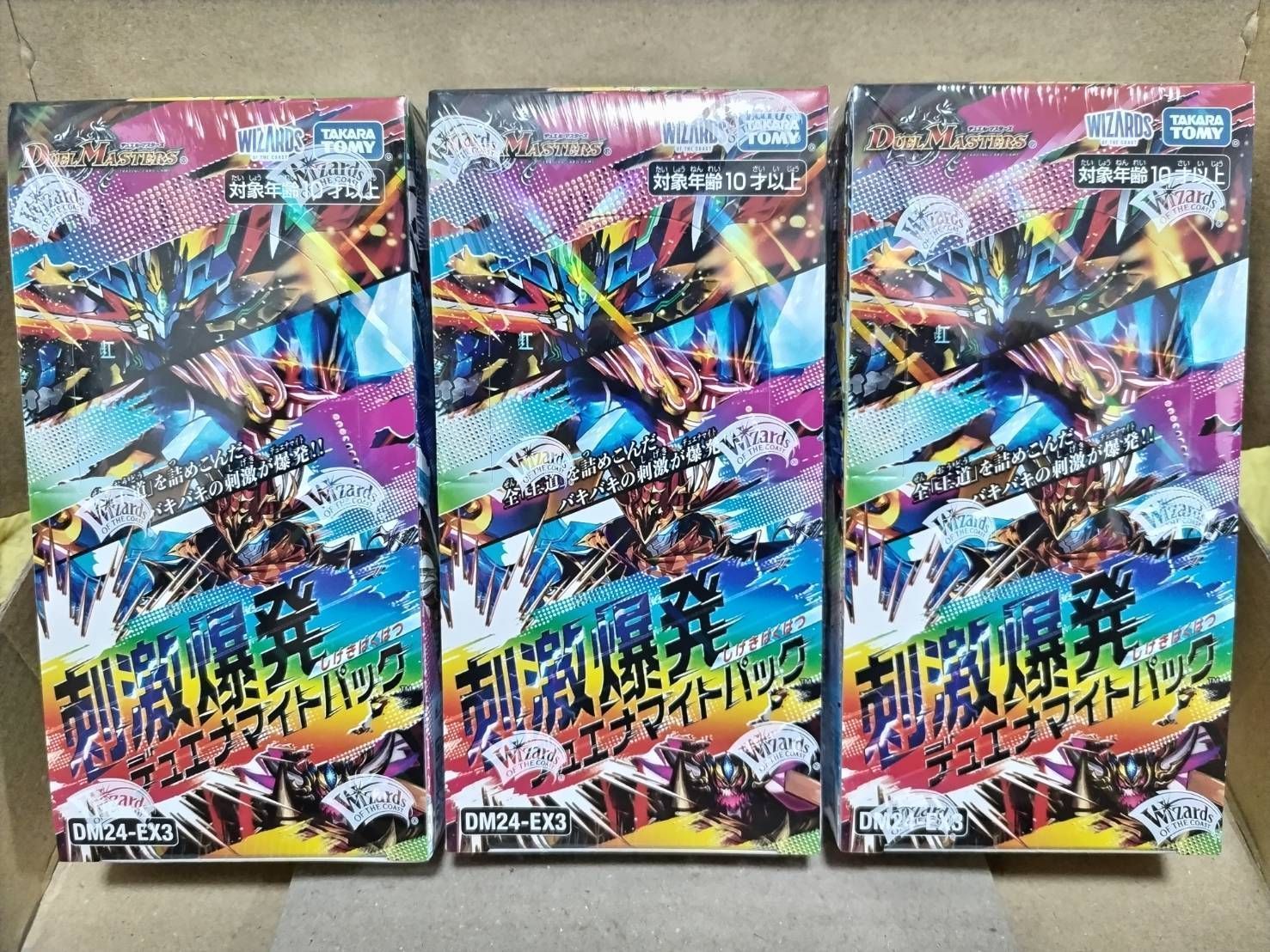 バトルスピリッツ on X: 