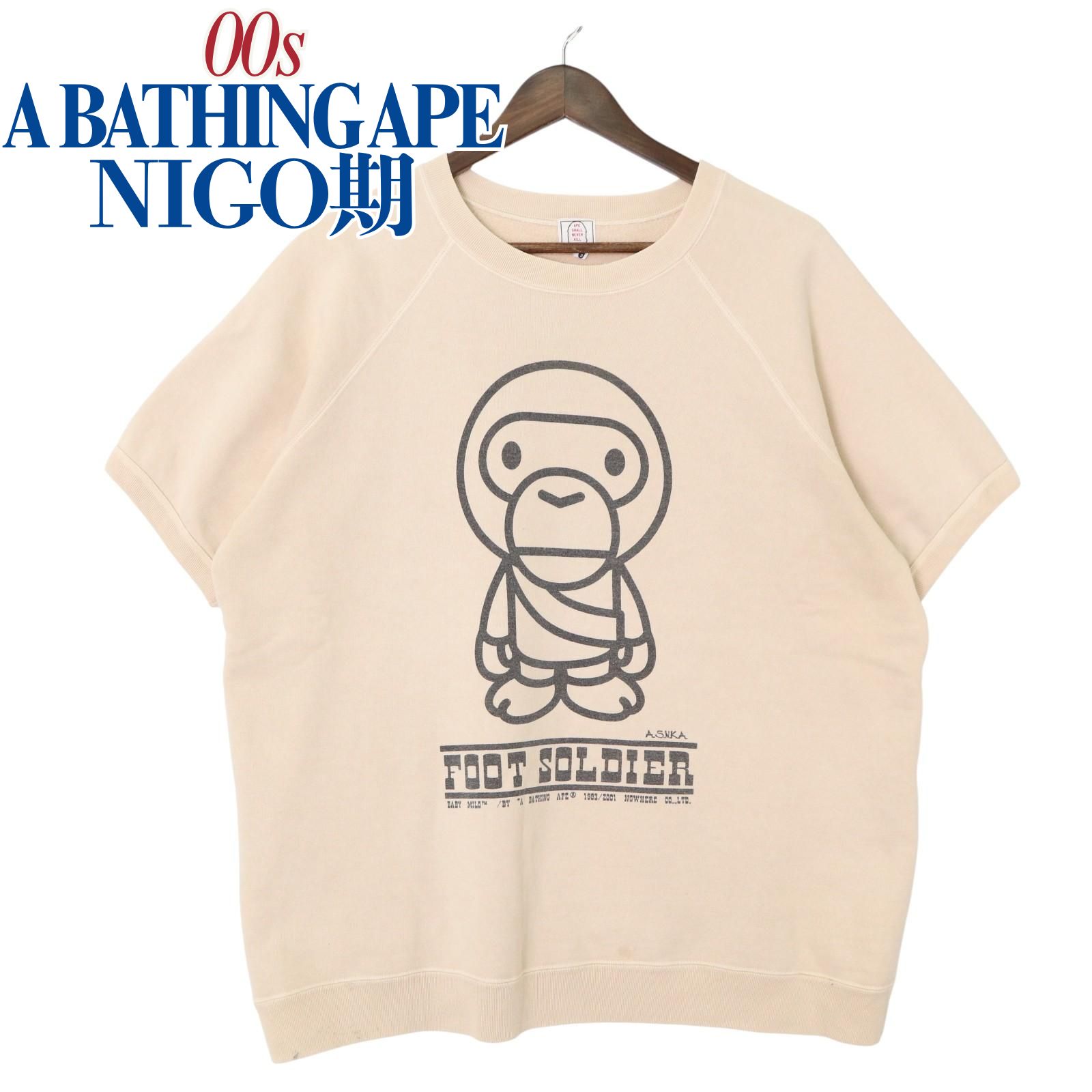 00s NIGO期 旧タグ A BATHING APE（ア・ベイシング・エイプ）BABY MILO