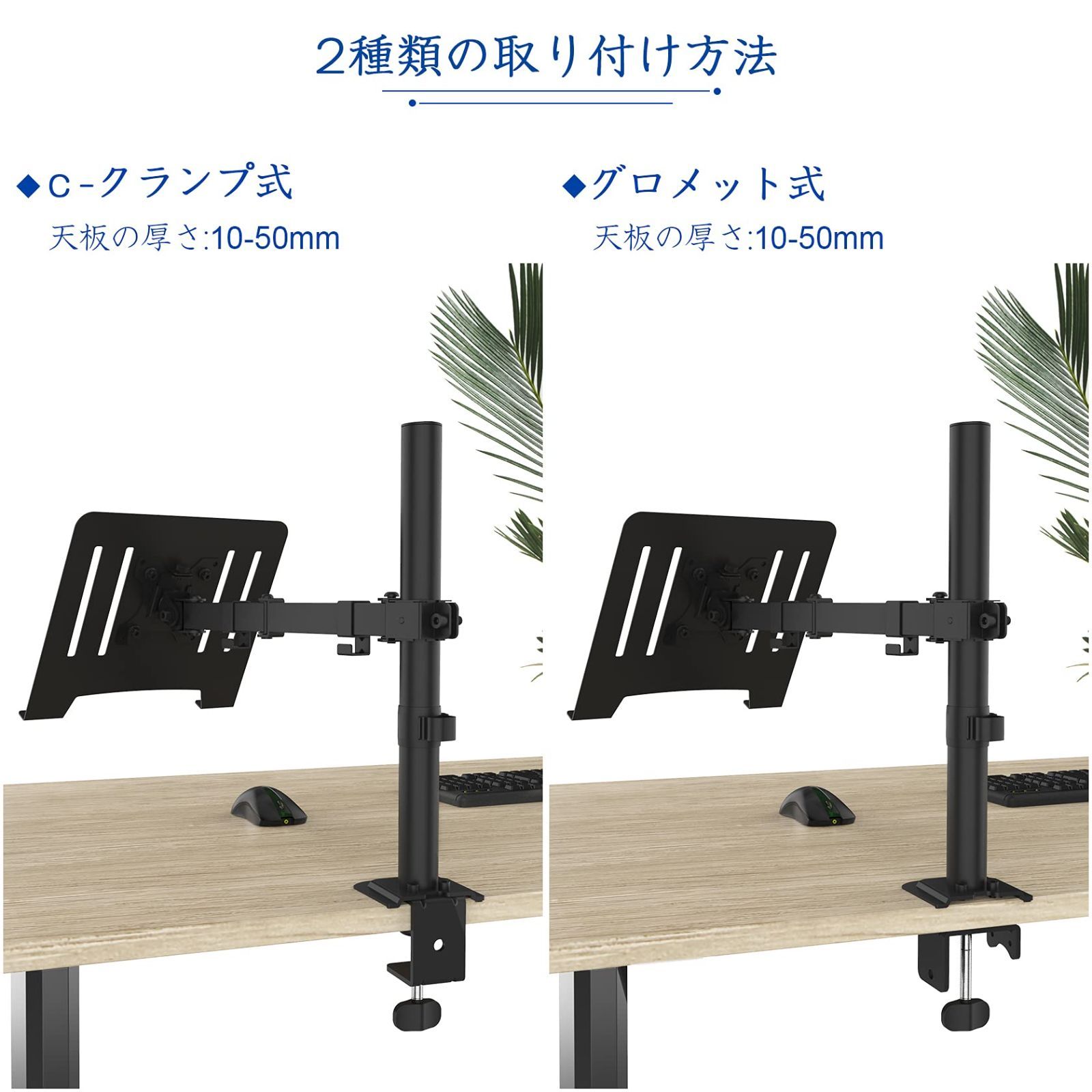新着商品】METIYA ノートパソコン スタンド モニターアーム 17インチ 
