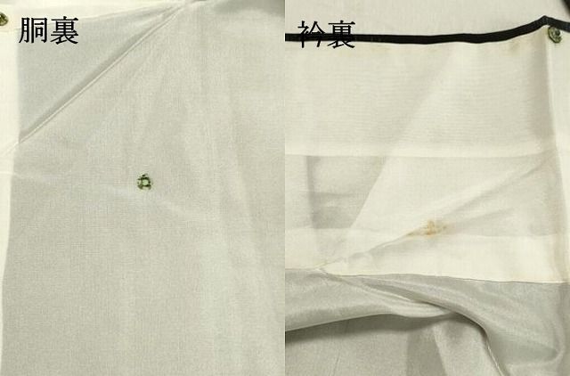 平和屋着物○本場大島紬 草葉文 重田織物謹製 証紙付き 正絹 逸品