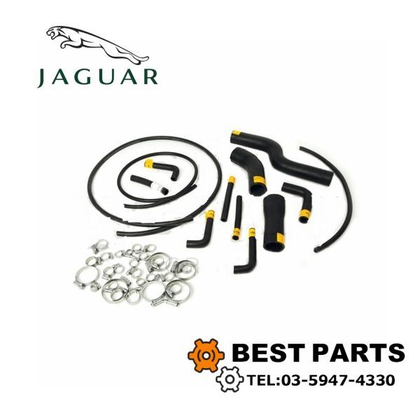 新品 ジャガー ラジエーターホースセット 強化ラジエーターホースセット E-TYPE S2 HK010