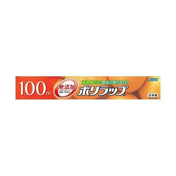 宇部フィルム ポリラップ30cm×100m 1セット 30本