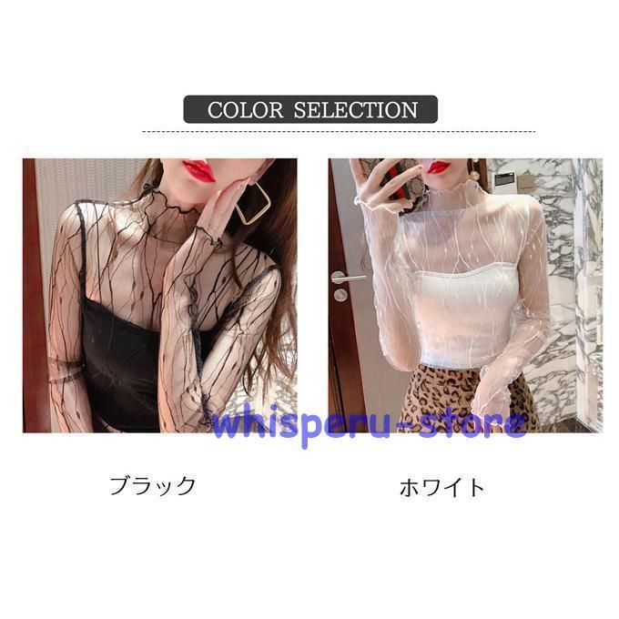 ス レディース レース レイヤード 重ね着 インナー シアー 透け ブラウス HUG.U トップス レディース レース レイヤード 重ね着 インナー