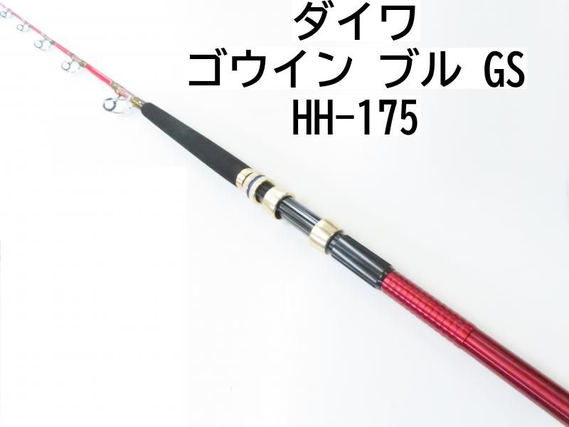 【SALE／10%OFF HH-175 GS ブル ゴウイン ダイワ (02-8205110008) メルカリ - ロッド