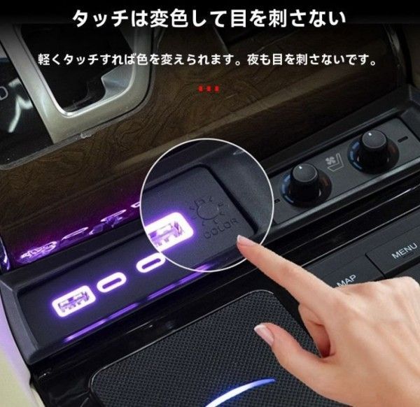 ヴェルファイア 中控USB充電器