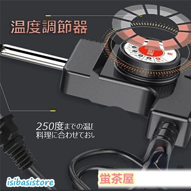無煙 卓上