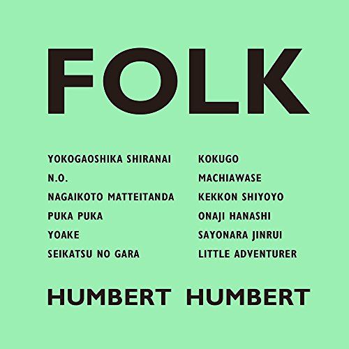 新品未開封 ハンバート ハンバート FOLK 初回限定盤 CD＋DVD CD)FOLK(初回限定盤)／ハンバート ハンバート