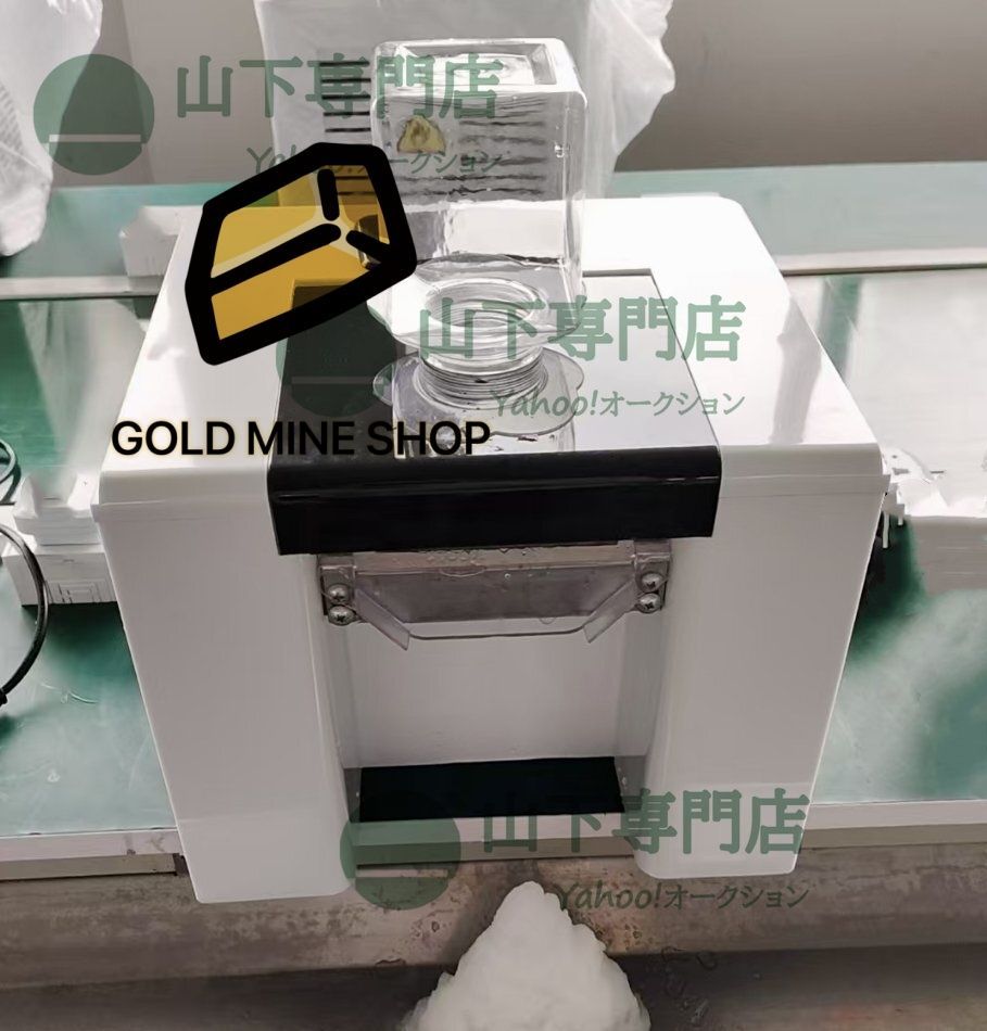 氷のいらないかき糸ピンス機 電動かき氷機 業務用空冷式/糸氷/粉雪/単相100v 氷のいらないかき糸ピンス機 電動かき氷機 業務用空冷式/糸氷/