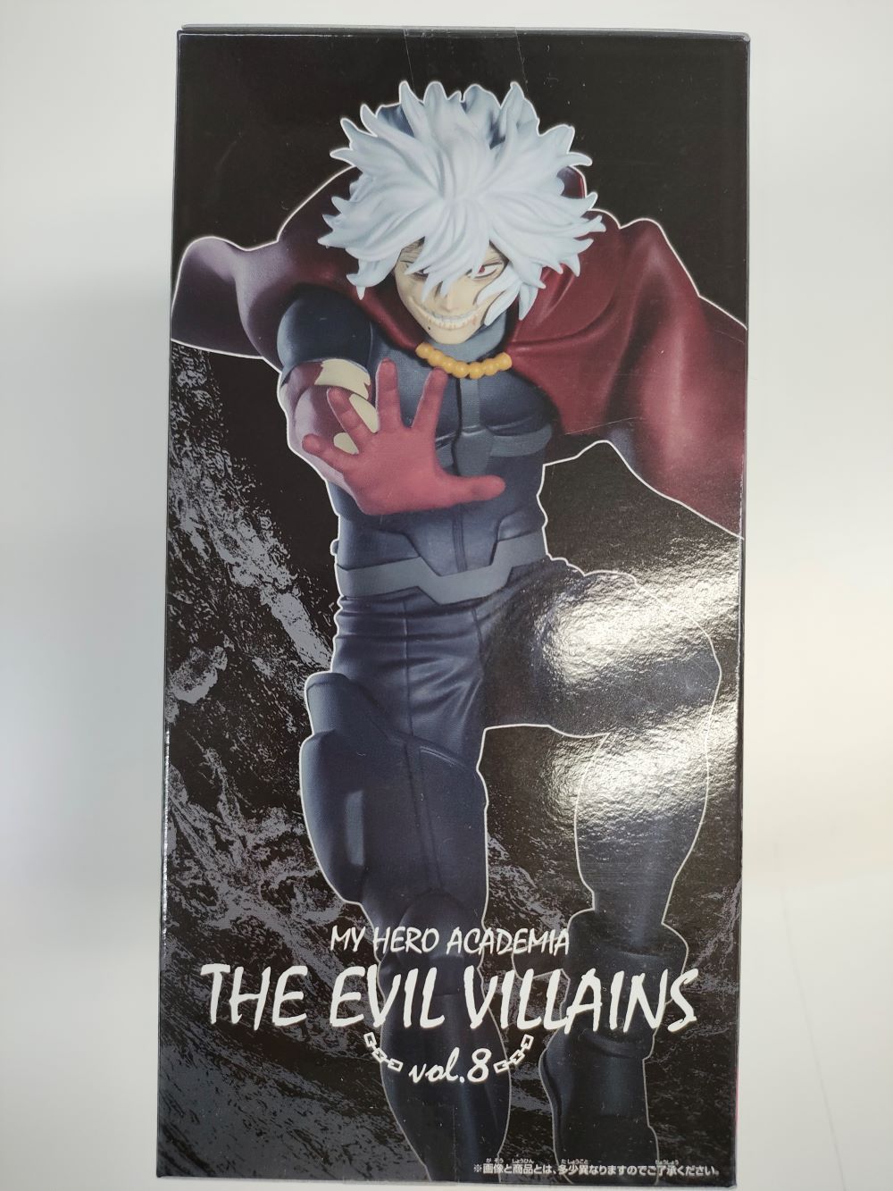 新品 未開封 僕のヒーローアカデミア ヒロアカ 死柄木弔 THE EVIL