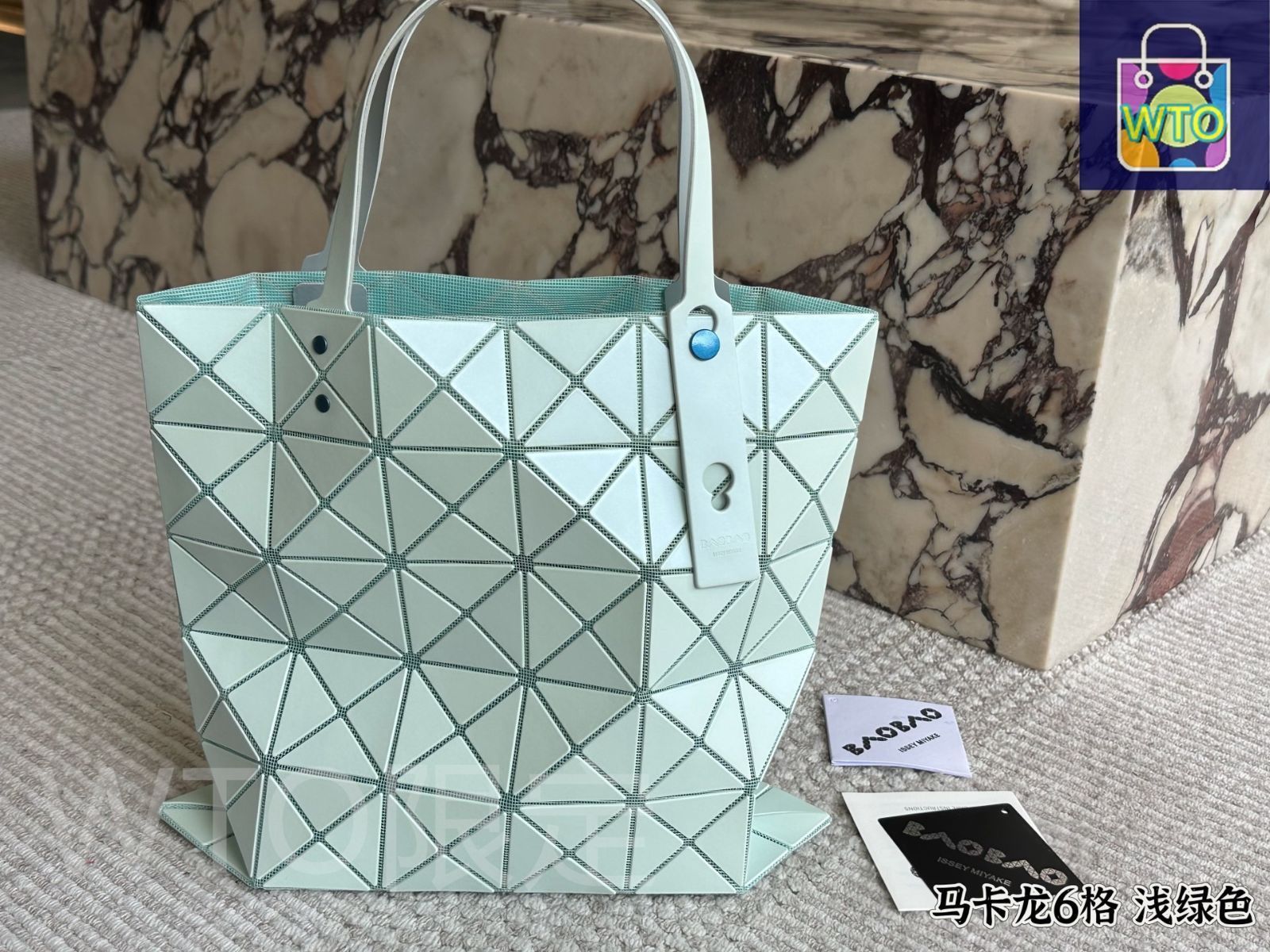 【未使用】BAOBAO ISSEY MIYAKE ミントグリーン ポーチ Bao Bao Issey Miyake Cuboid Crossbody Bag | Green | FARFETCH