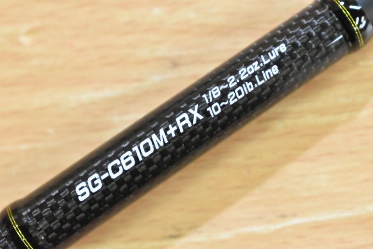 ストラーダゴールド SG-C