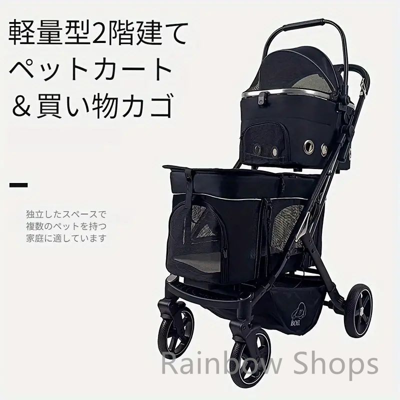 ペットキャリー