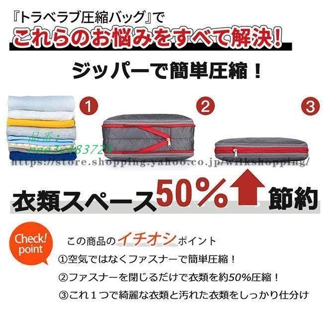 便利グッズ 旅行