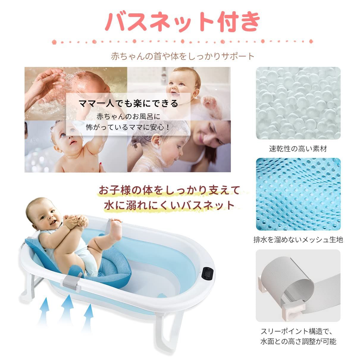 子供用品 ベビー用品 お風呂用品 - タイヤ・ホイール