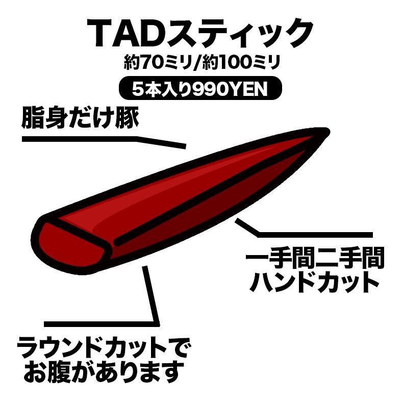 アンデッドポーク TADスティック 約70ミリ ポークルアー - メルカリ