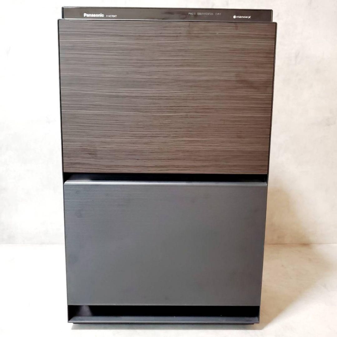 動作良好 Panasonic パナソニック ナノイーX搭載 加湿空気清浄機 F-VC70XT-TM 木目調 31畳対応 加湿 脱臭 花粉対策 タバコモード 空気清浄 イオン機能搭載 チャイルドロック付 フィルター良好 状態良好
