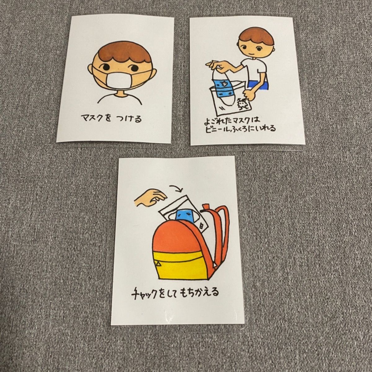 メルカリshops 絵カード 生活カード 視覚支援 発達障害 35枚セット 熱中症対策 マスク