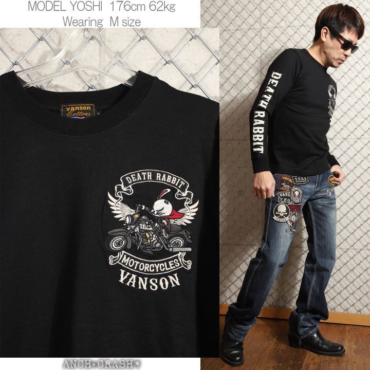 VANSON クローズ WORST デスラビット ロンT CRV-2402 ブラック