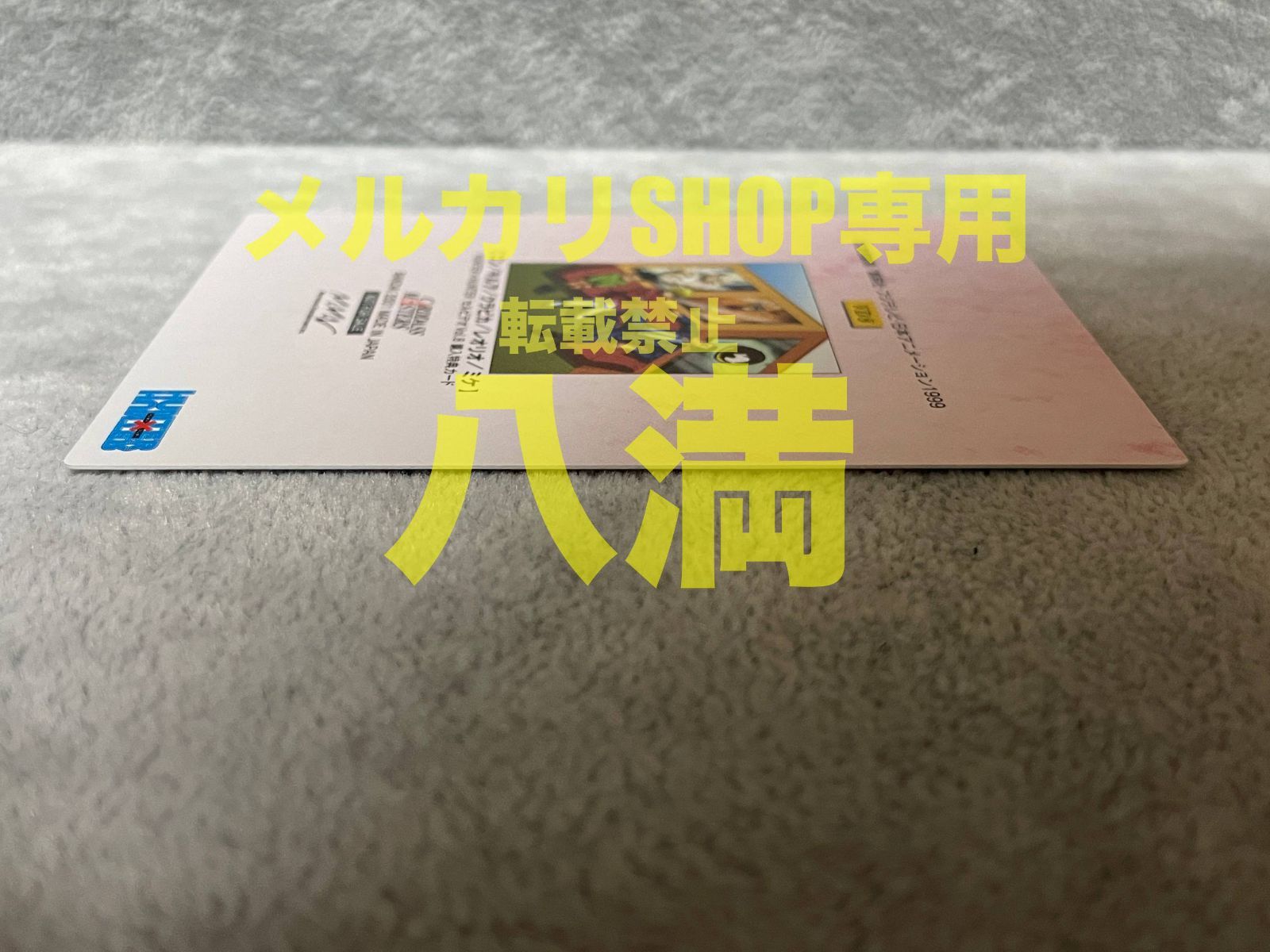 HUNTER×HUNTER ハンターハンター