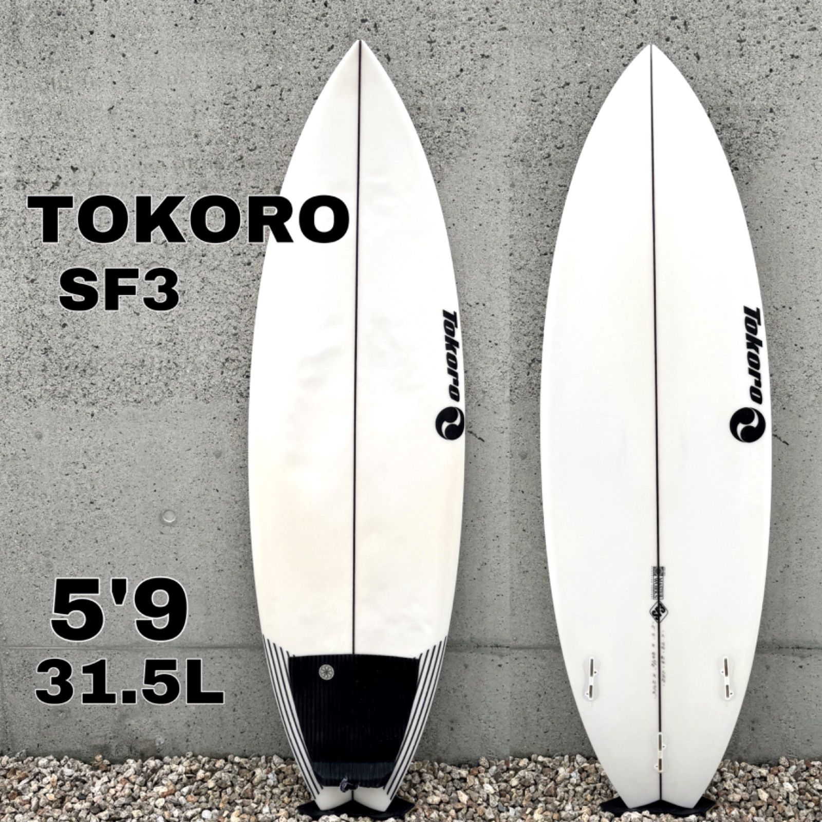 【3,000円クーポン発行中‼︎】TOKORO トコロサーフボード 5'9 SF3 ショートボード 31.5L サーフボード PU 小波パフォーマンス