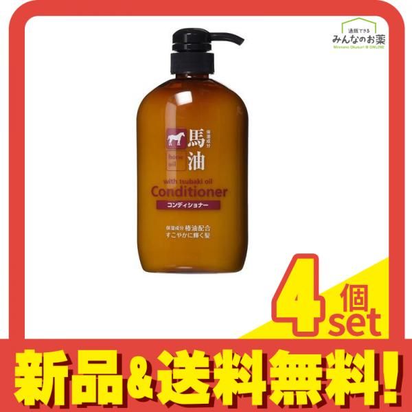 馬油コンディショナー 600mL 4個セット まとめ売り