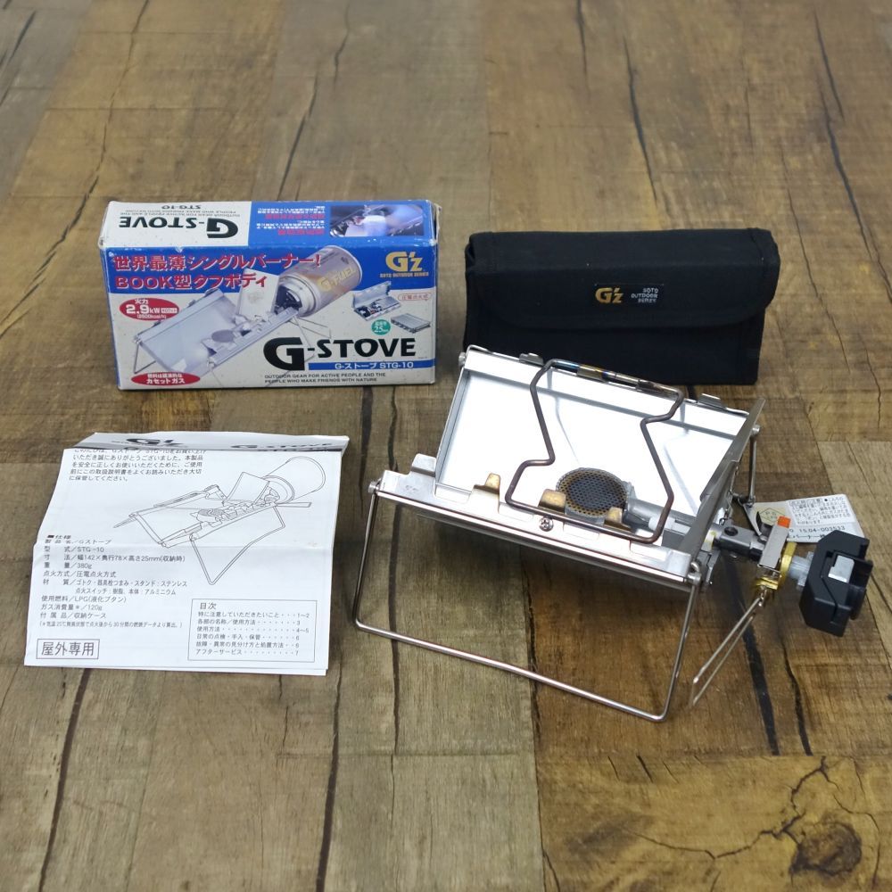 ソト SOTO STG-10 G-STOVE Gストーブ シングルバーナー キャ