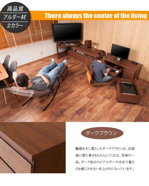 天然木アルダーローデスク 幅120cm