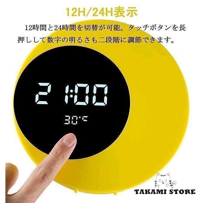 ベッドサイドランプ 目覚まし時計