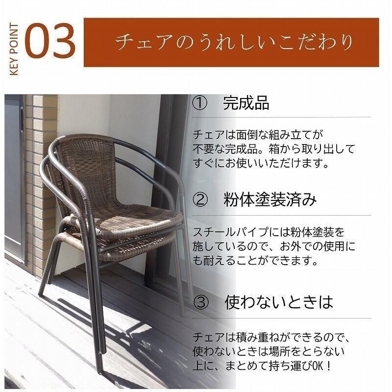 2点 セット