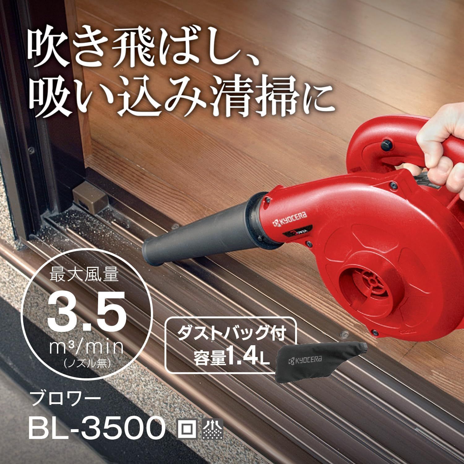 新着商品