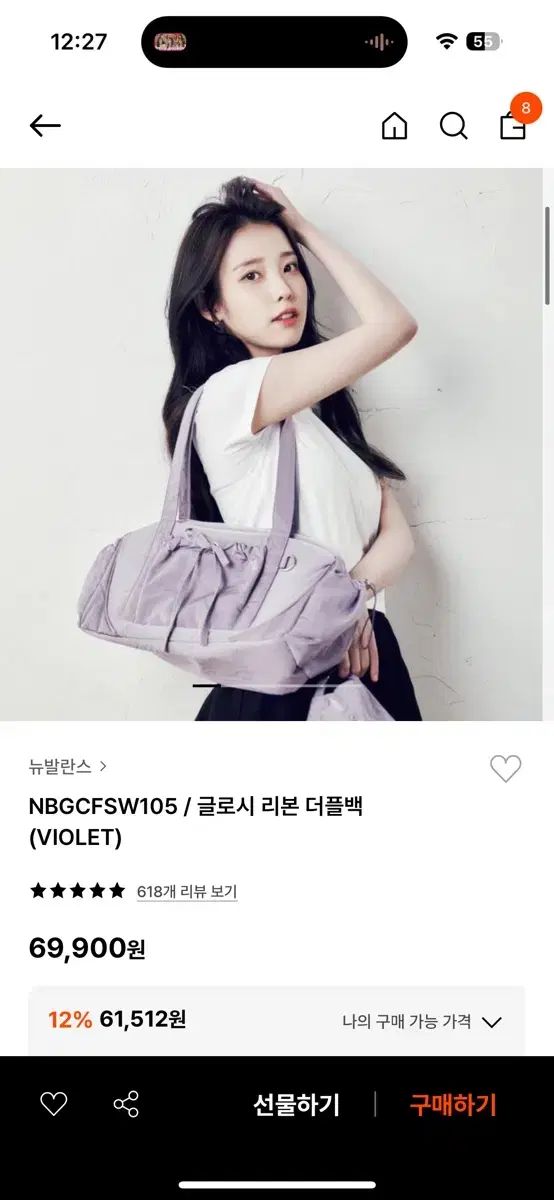 【韓国限定】　大幅値下　ニューバランス　IU リボンボストンバック 韓国限定】 大幅値下 ニューバランス IU リボンボストンバック
