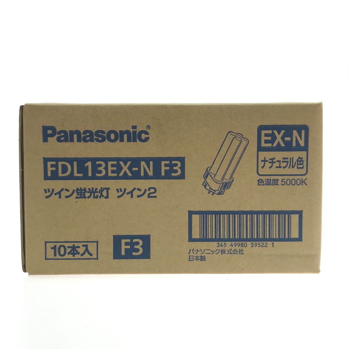 $$ Panasonic ツイン蛍光灯 ツイン2 FDL13EX-N F3 ナチュラル色 10本入