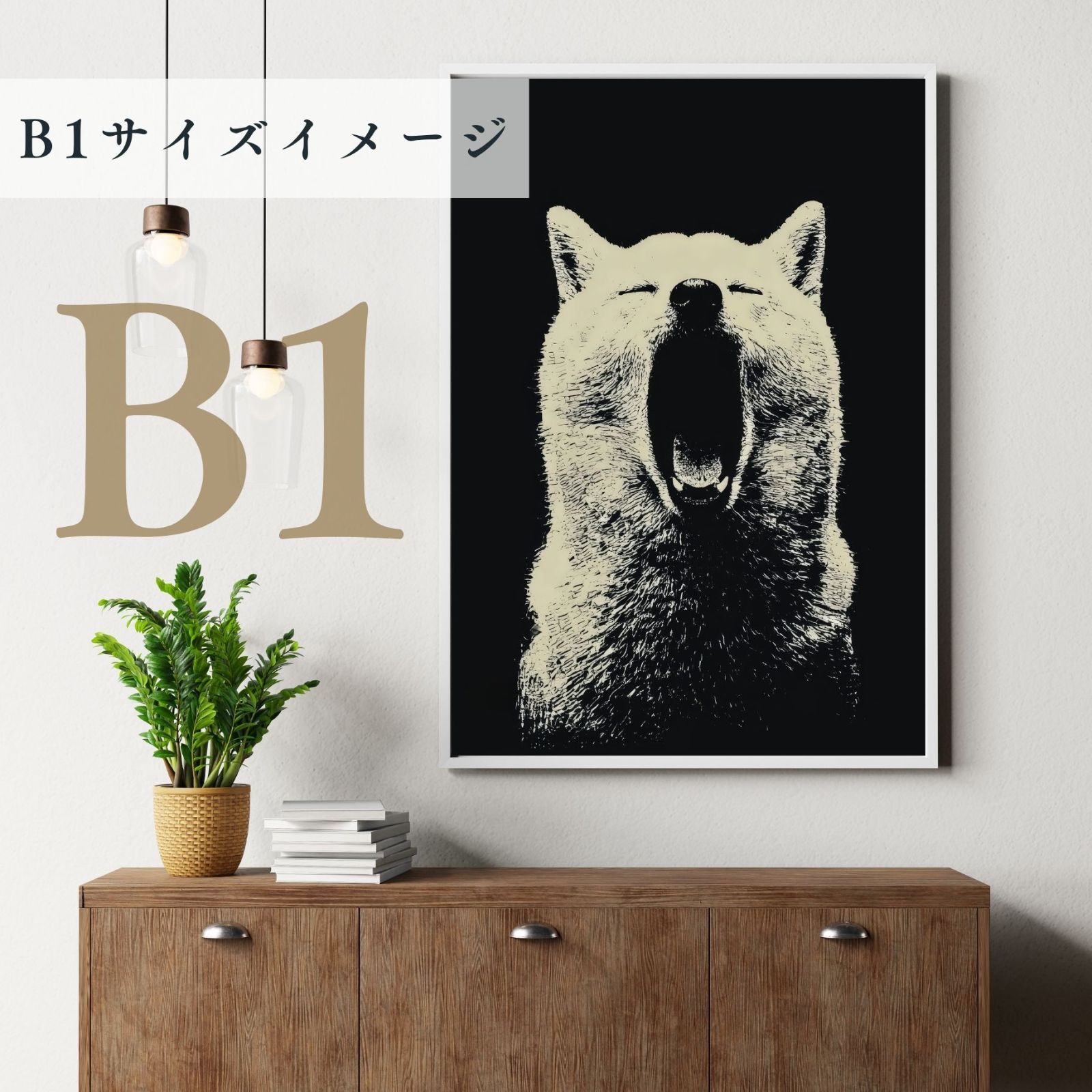 柴犬 豆柴犬
