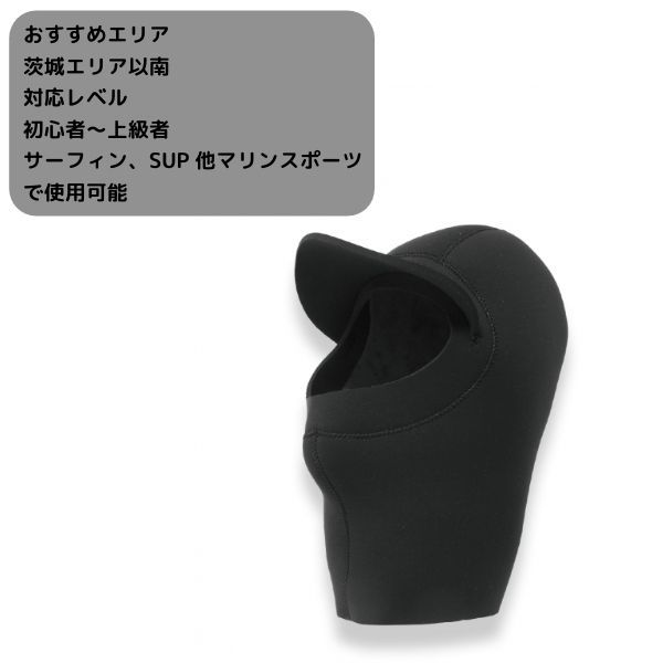 DANBUOY ダンブイ 24-25 ヘッドキャップ 起毛 FullFace Cap 3mm
