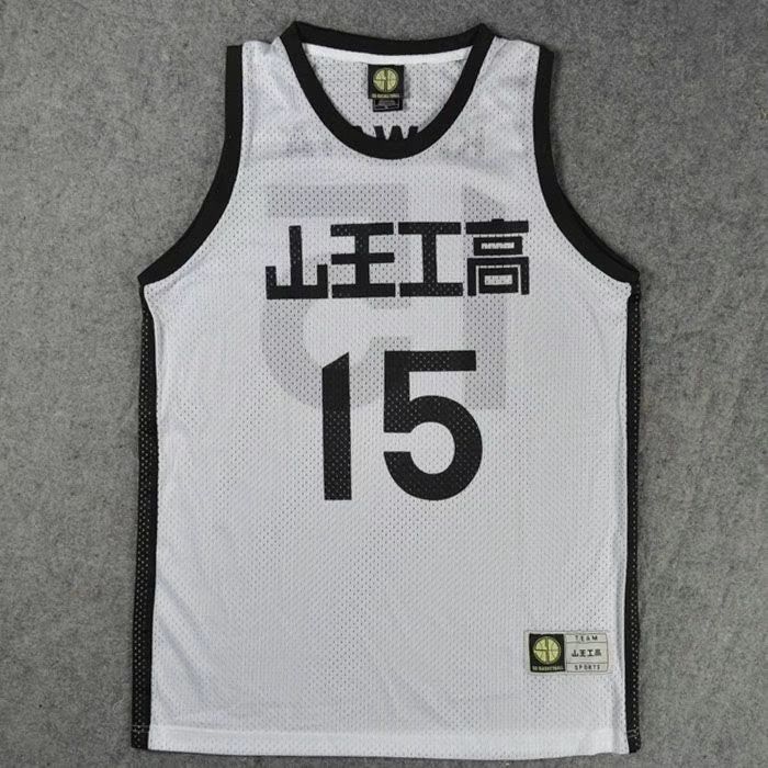 SLAMDUNK スラムダンク ホワイト 山王工業 沢北栄治 9番 河田