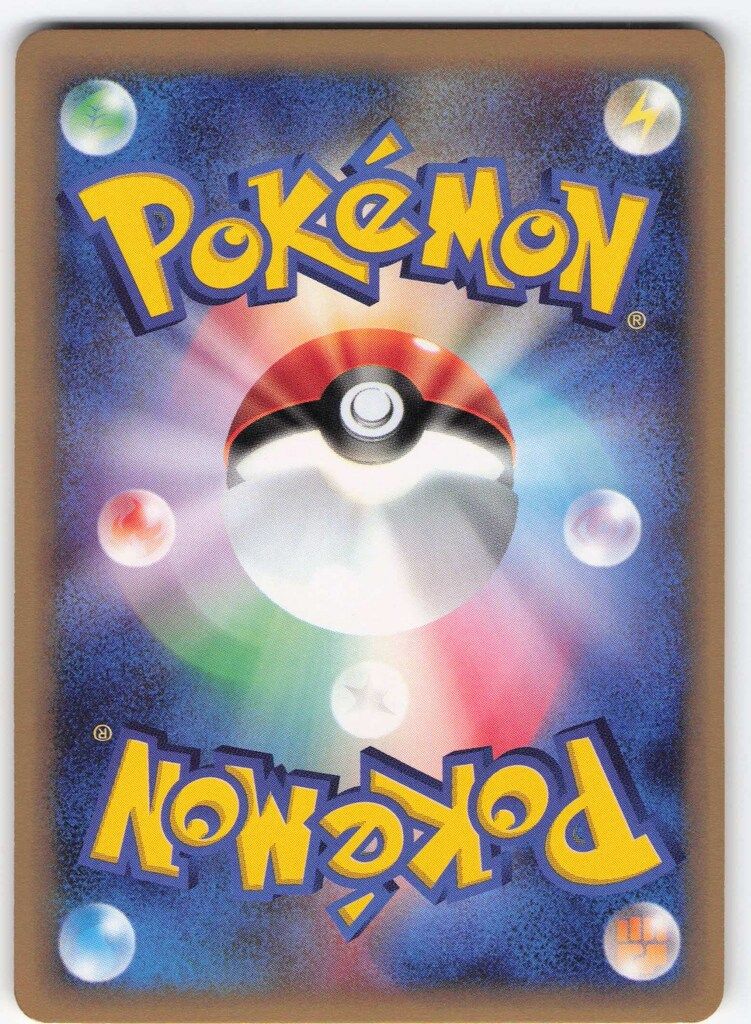 Pokemon e1弾 123/128 ピジョット(キラ/1stEDITION) ☆ - メルカリ Pokemon e1弾 123/128 ピジョット(キラ/1stEDITION) ☆ - メルカリ
