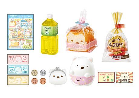 すみっコぐらし スーパーでおかいもの Supermarket 8個入BOX 全8種類