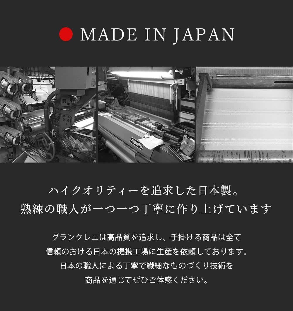 色: レッド/オレンジ】Gran creer グランクレエ 日本製 素肌に優し