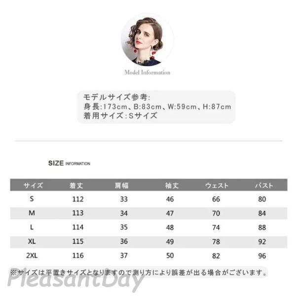 結婚式