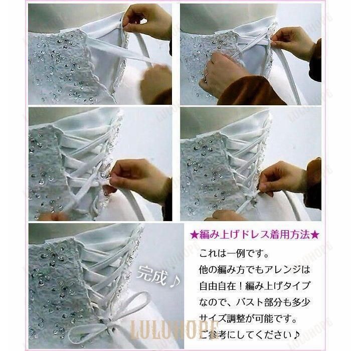 母親 演奏会用ドレス