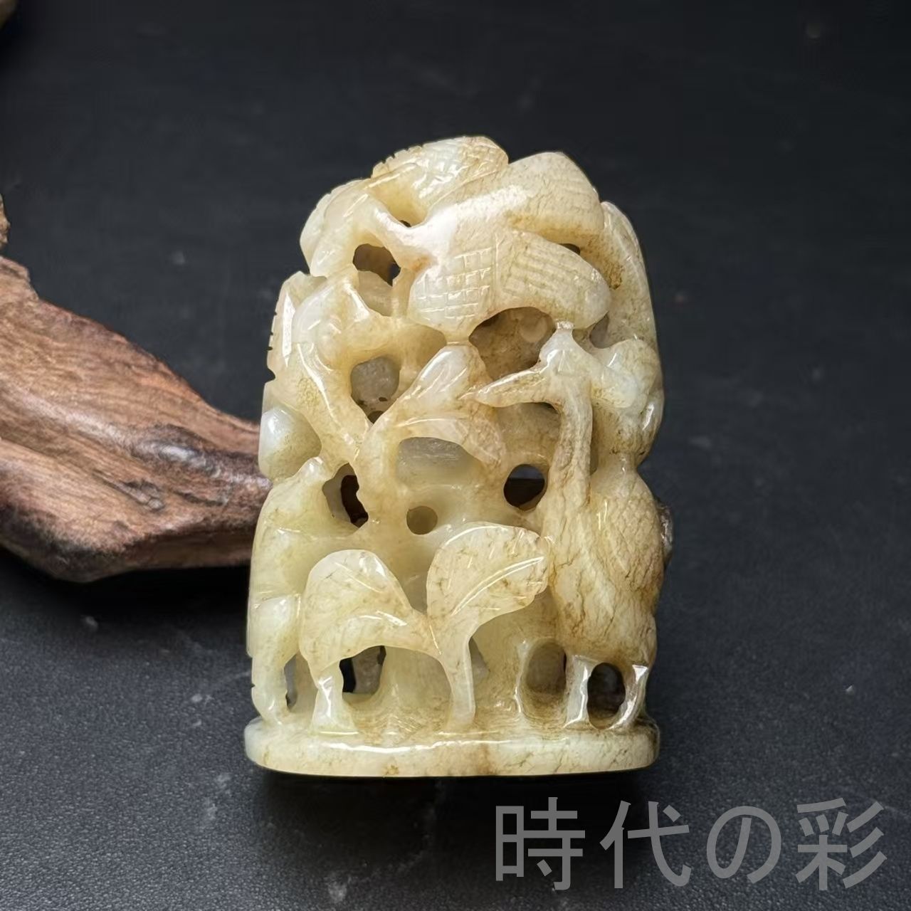 中国古美術　和田古玉 中国古美術 和田古玉 遼金時代 炉鼎 彫刻 鹿鶴同春 細密彫刻 時代物 古