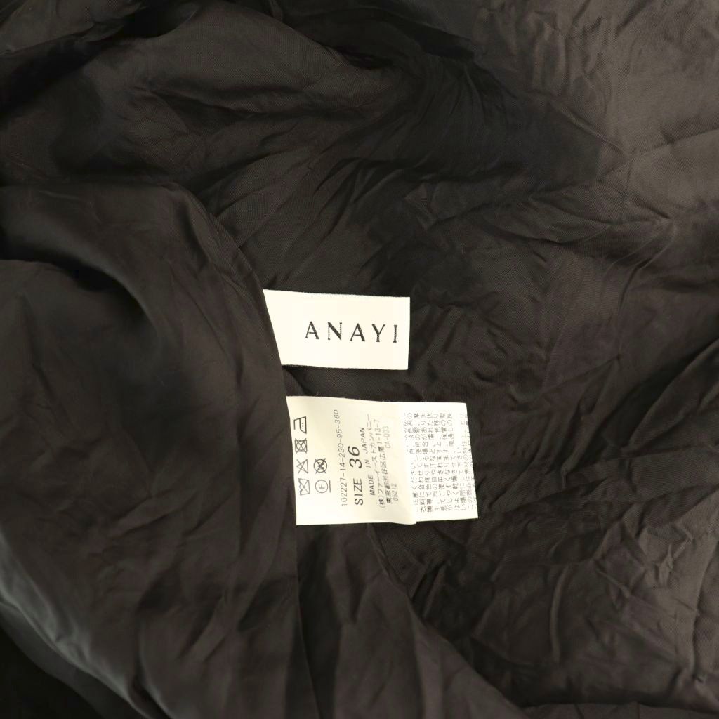 チェックツィードジャンパースカート