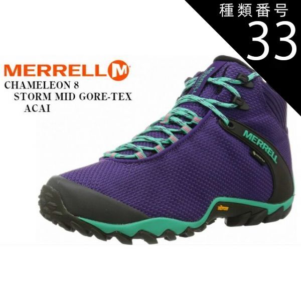 川添日記 香合 梅