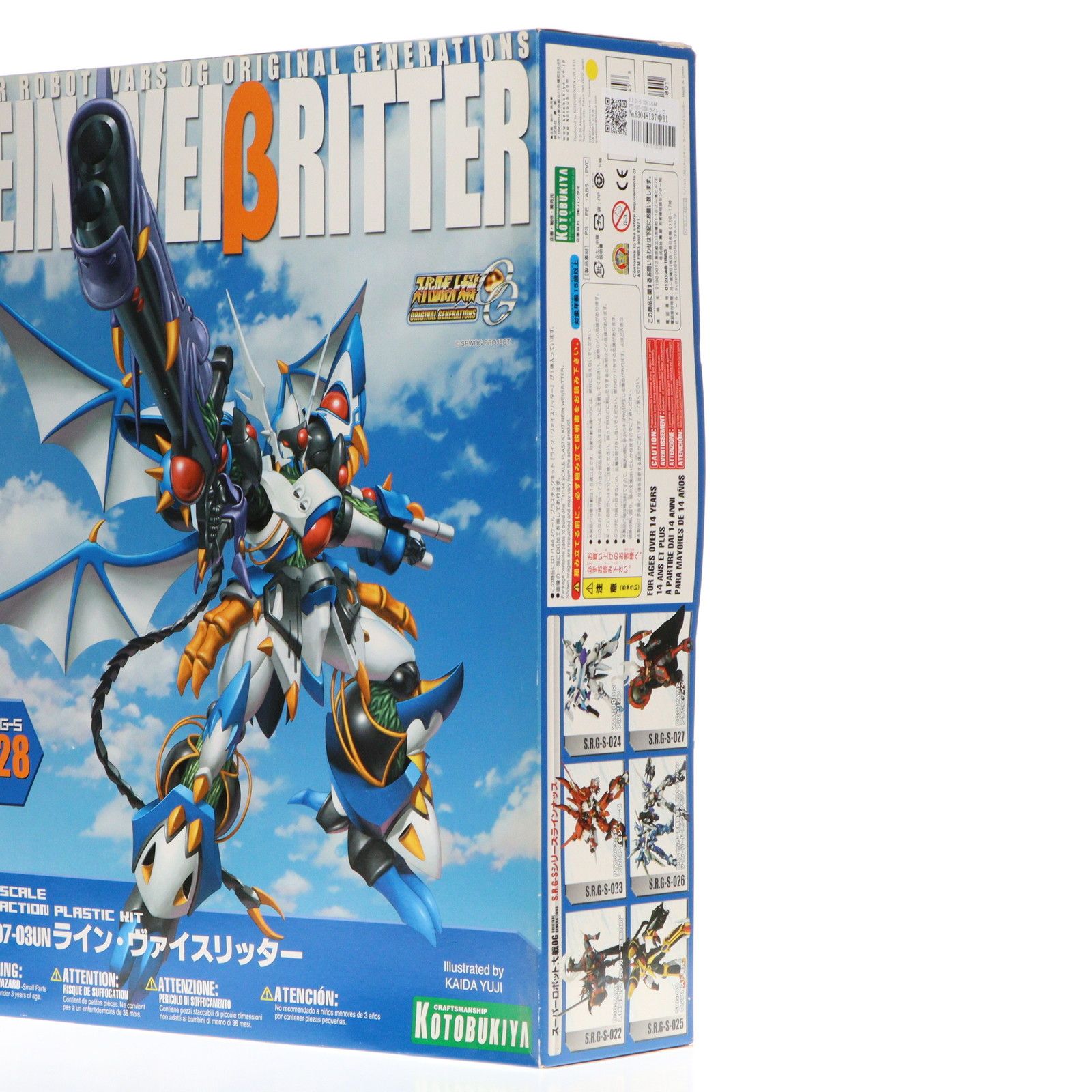 スーパーロボット大戦OG 1/144 PTX-007-03C ヴァイスリッター か黒