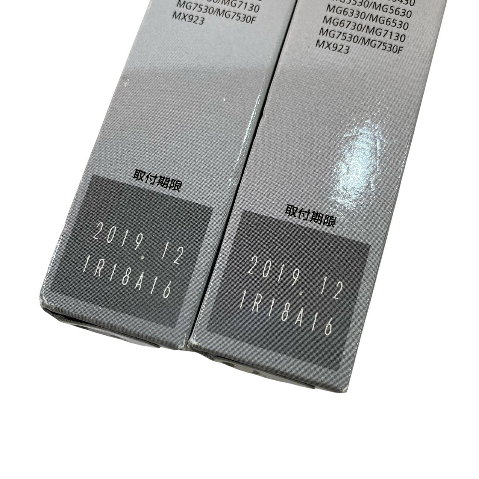 【新品未開封:期限切れ】 BCI-351XL+350XL 　２箱プラスおまけ 期限切れ】キャノン純正品インクカートリッジ 黒 BCI-350XL