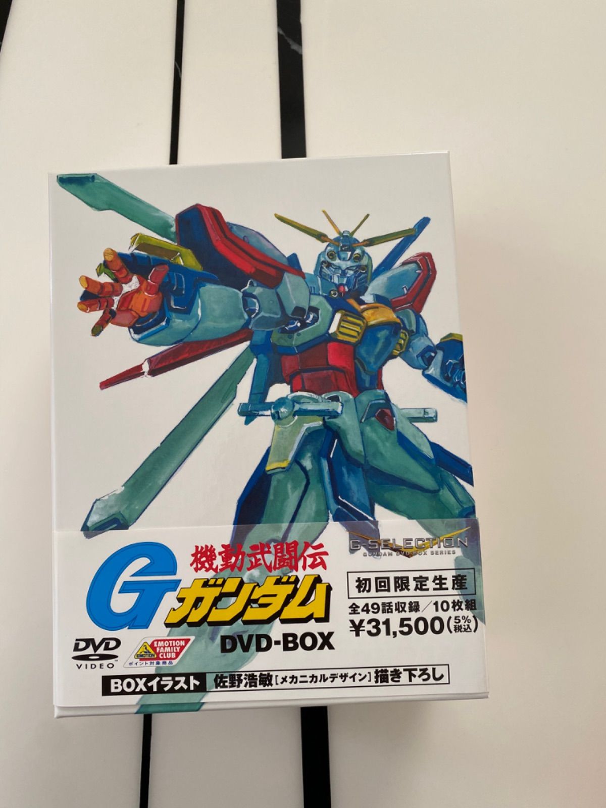 機動武闘伝Gガンダム DVD-BOX〈初回限定生産・10枚組〉-